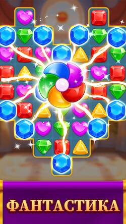 Скачать взломанную Jewel Match Dragon — без Wi-Fi [Много монет] MOD apk на Андроид