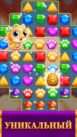 Скачать взломанную Jewel Match Dragon — без Wi-Fi [Много монет] MOD apk на Андроид