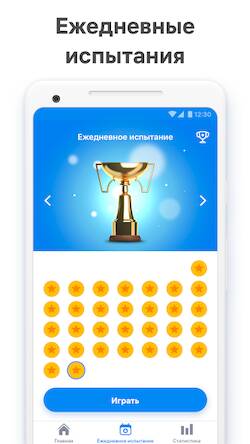 Скачать взломанную Судоку — классическое судоку [Много денег] MOD apk на Андроид