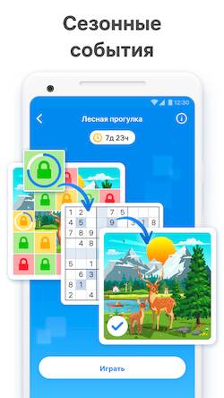 Скачать взломанную Судоку — классическое судоку [Много денег] MOD apk на Андроид