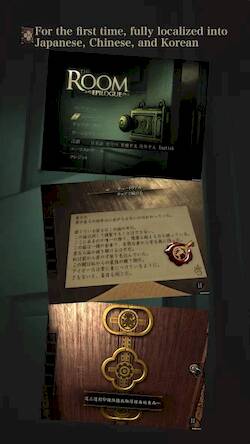 Скачать взломанную The Room (Asia) [Мод меню] MOD apk на Андроид