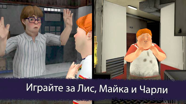 Скачать взломанную Ice Scream 7 Friends: Lis [Много монет] MOD apk на Андроид