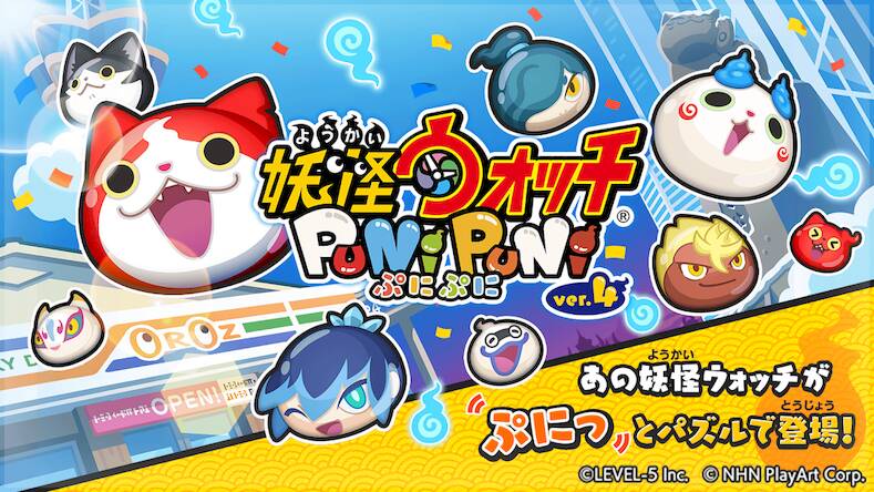 Скачать взломанную 妖怪ウォッチ ぷにぷに [Много денег] MOD apk на Андроид
