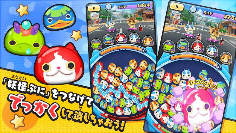 Скачать взломанную 妖怪ウォッチ ぷにぷに [Много денег] MOD apk на Андроид
