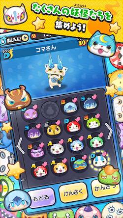 Скачать взломанную 妖怪ウォッチ ぷにぷに [Много денег] MOD apk на Андроид