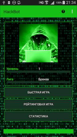 Скачать взломанную симулятор хакера - HackBot [Бесплатные покупки] MOD apk на Андроид