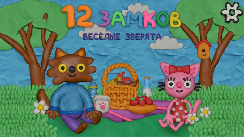 Скачать взломанную 12 Locks Весёлые зверята [Много монет] MOD apk на Андроид