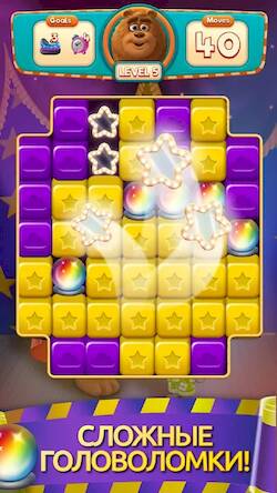 Скачать взломанную Blast Friends: три в ряд [Много денег] MOD apk на Андроид