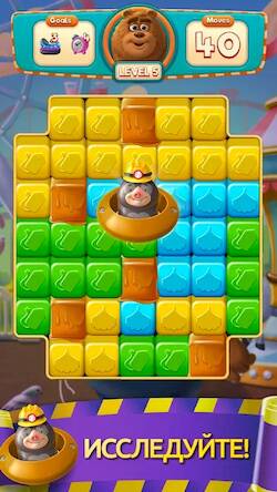 Скачать взломанную Blast Friends: три в ряд [Много денег] MOD apk на Андроид