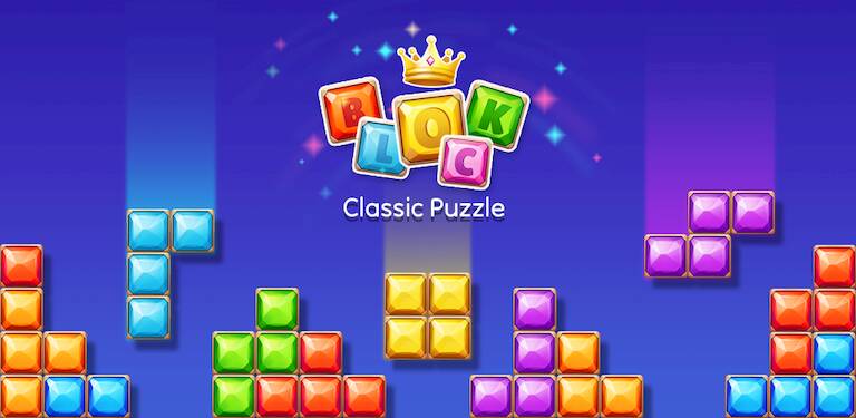 Скачать взломанную Block Puzzle: Драгоценный блок [Много монет] MOD apk на Андроид