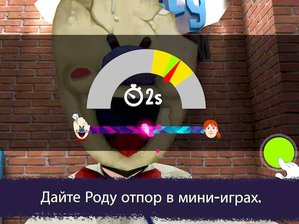 Скачать взломанную Ice Scream United: Multiplayer [Много монет] MOD apk на Андроид