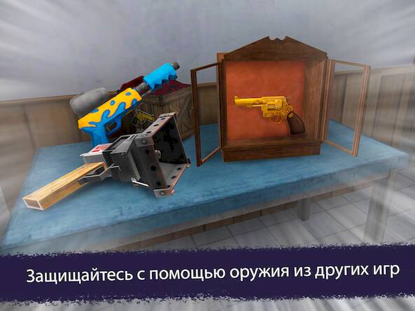 Скачать взломанную Ice Scream United: Multiplayer [Много монет] MOD apk на Андроид