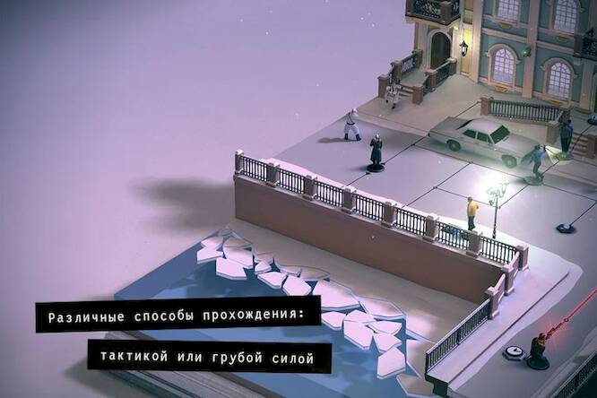 Скачать взломанную Hitman GO [Бесплатные покупки] MOD apk на Андроид