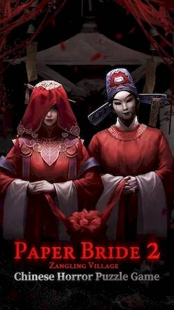 Скачать взломанную Paper Bride 2 Zangling Village [Бесплатные покупки] MOD apk на Андроид