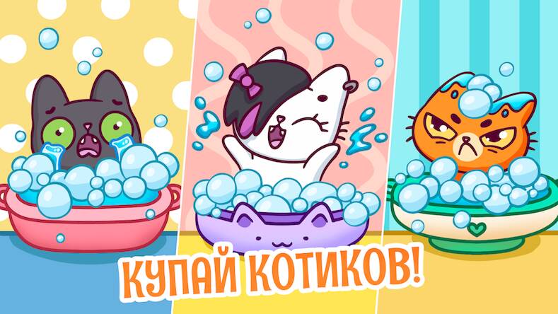 Скачать взломанную Симба: Где моя вода? [Бесплатные покупки] MOD apk на Андроид