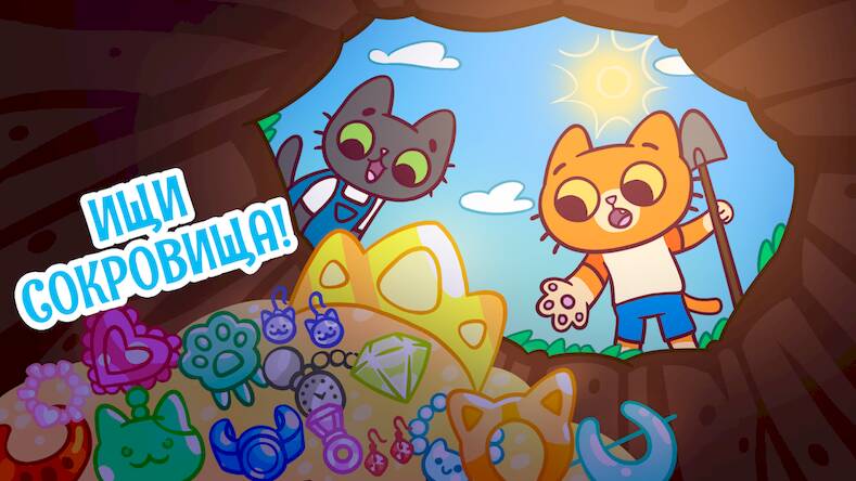 Скачать взломанную Симба: Где моя вода? [Бесплатные покупки] MOD apk на Андроид