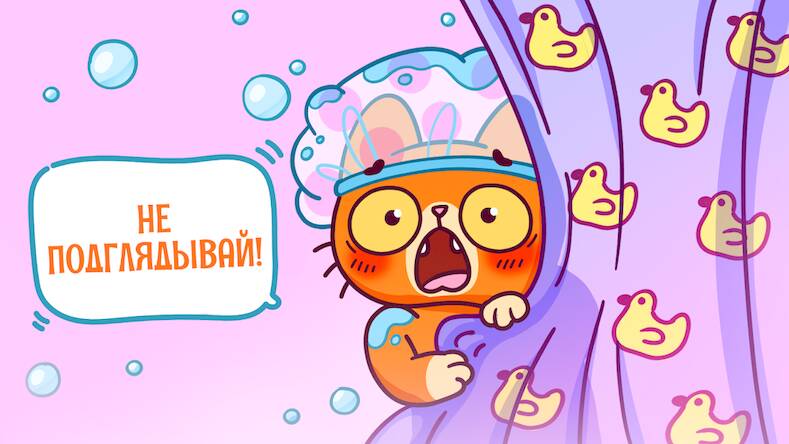 Скачать взломанную Симба: Где моя вода? [Бесплатные покупки] MOD apk на Андроид