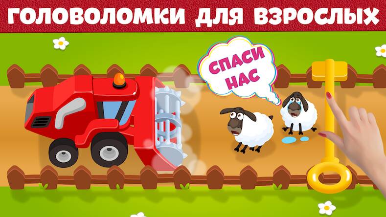 Скачать взломанную Головоломки игры без интернета [Мод меню] MOD apk на Андроид