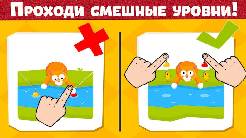 Скачать взломанную Головоломки игры без интернета [Мод меню] MOD apk на Андроид