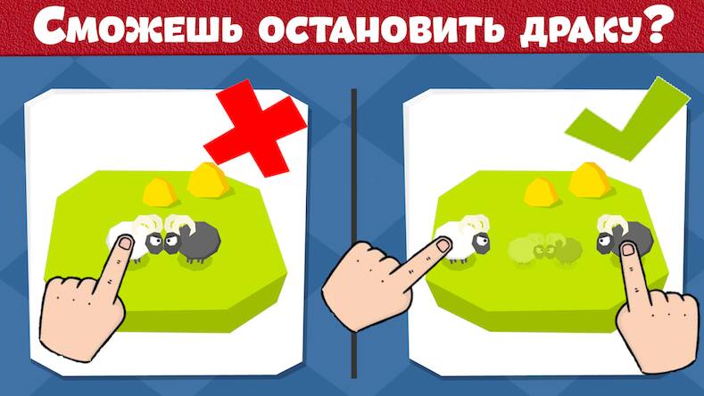 Скачать взломанную Головоломки игры без интернета [Мод меню] MOD apk на Андроид