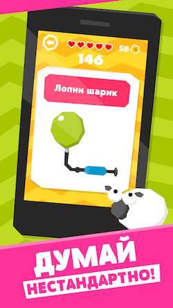 Скачать взломанную Головоломки игры без интернета [Мод меню] MOD apk на Андроид