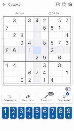 Скачать взломанную Судоку [Бесплатные покупки] MOD apk на Андроид