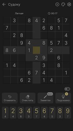 Скачать взломанную Судоку [Бесплатные покупки] MOD apk на Андроид