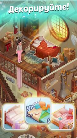 Скачать взломанную Family Town: Интерьер и мода [Мод меню] MOD apk на Андроид