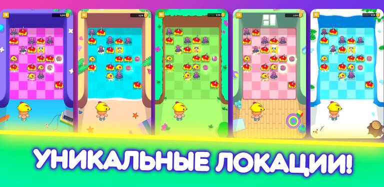 Скачать взломанную Попрыгунчики Симбы [Много денег] MOD apk на Андроид