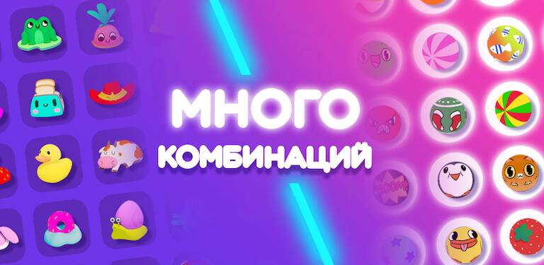 Скачать взломанную Попрыгунчики Симбы [Много денег] MOD apk на Андроид