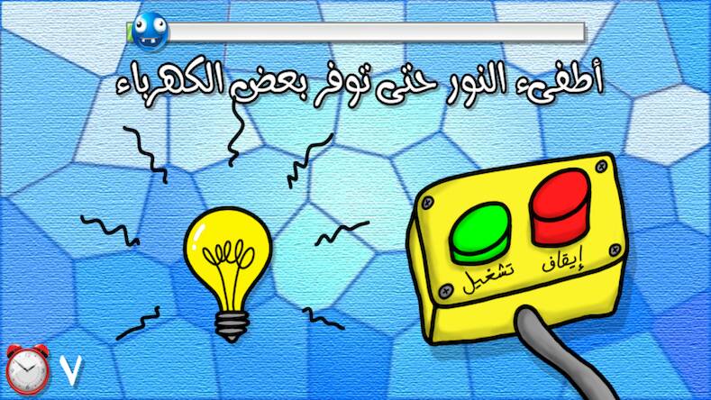 Скачать взломанную لعبة اختبار الهبل 3 [Много денег] MOD apk на Андроид