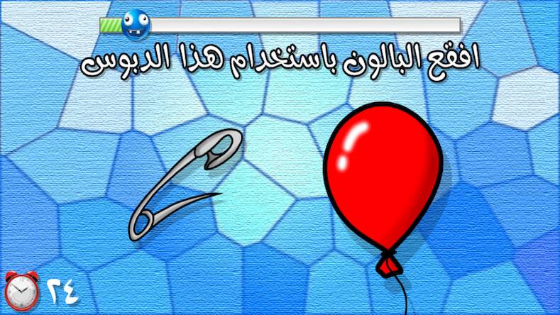 Скачать взломанную لعبة اختبار الهبل 3 [Много денег] MOD apk на Андроид