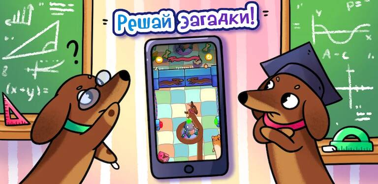 Скачать взломанную Чапитосики [Много денег] MOD apk на Андроид