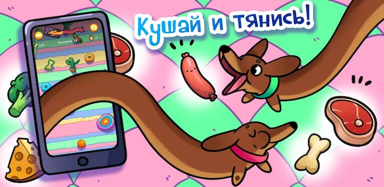 Скачать взломанную Чапитосики [Много денег] MOD apk на Андроид