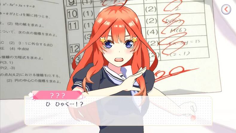 Скачать взломанную 五等分の花嫁 五つ子ちゃんはパズルを五等分できない。ごとぱず [Мод меню] MOD apk на Андроид