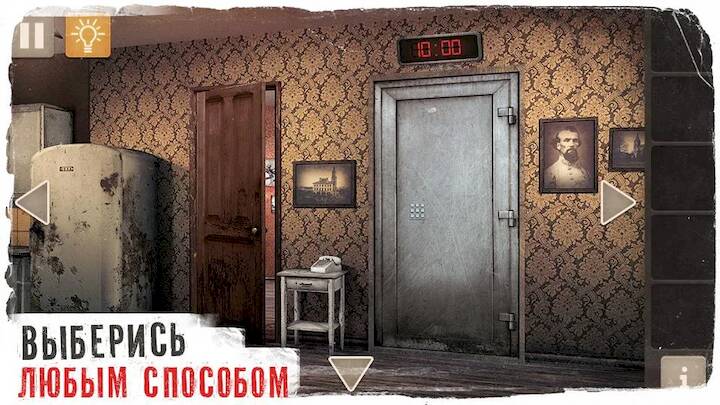 Скачать взломанную Spotlight: Побег из Комнаты [Много монет] MOD apk на Андроид
