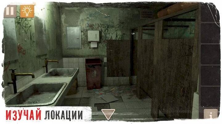 Скачать взломанную Spotlight: Побег из Комнаты [Много монет] MOD apk на Андроид