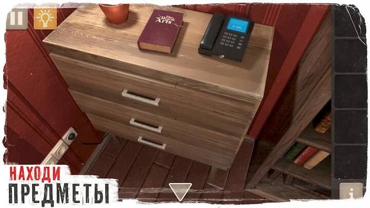 Скачать взломанную Spotlight: Побег из Комнаты [Много монет] MOD apk на Андроид