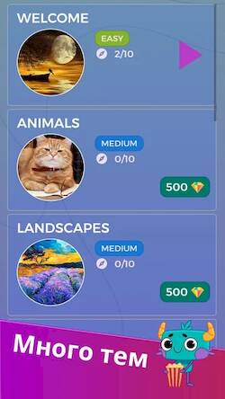Скачать взломанную головоломки для взрослых [Мод меню] MOD apk на Андроид