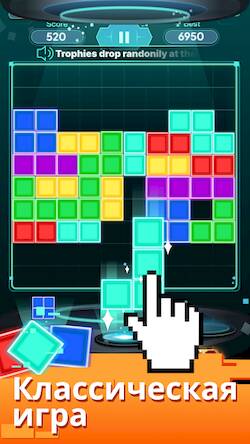 Скачать взломанную Block Puzzle Space [Бесплатные покупки] MOD apk на Андроид