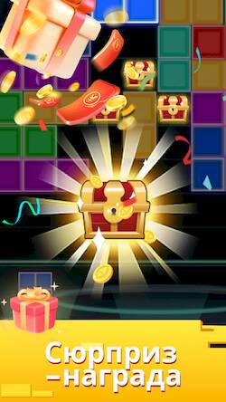 Скачать взломанную Block Puzzle Space [Бесплатные покупки] MOD apk на Андроид