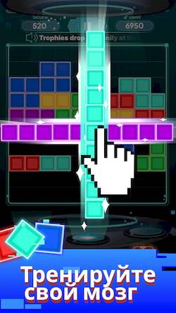 Скачать взломанную Block Puzzle Space [Бесплатные покупки] MOD apk на Андроид