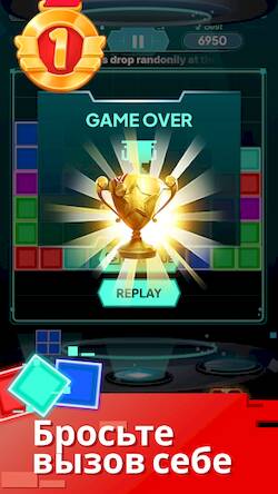 Скачать взломанную Block Puzzle Space [Бесплатные покупки] MOD apk на Андроид