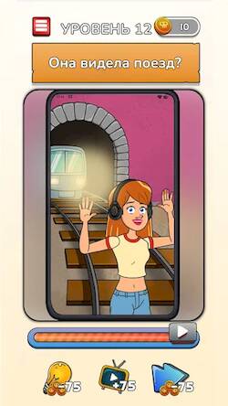 Скачать взломанную Flashback: Хитрые загадки [Бесплатные покупки] MOD apk на Андроид