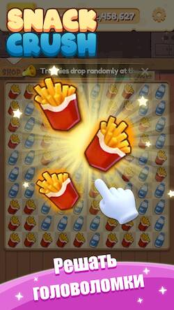 Скачать взломанную Snack Crush [Много монет] MOD apk на Андроид