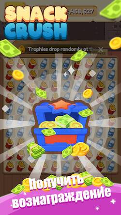 Скачать взломанную Snack Crush [Много монет] MOD apk на Андроид