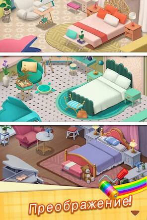 Скачать взломанную My Mansion  [Мод меню] MOD apk на Андроид