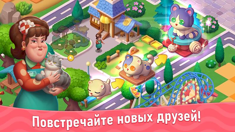 Скачать взломанную Merge Cove [Много денег] MOD apk на Андроид