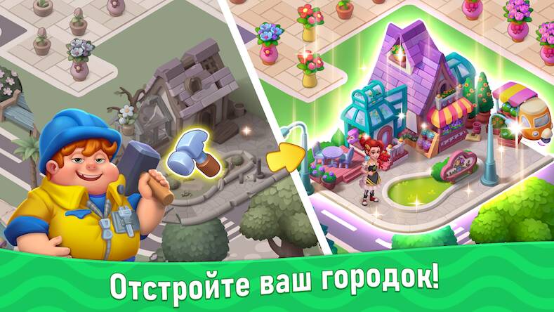 Скачать взломанную Merge Cove [Много денег] MOD apk на Андроид