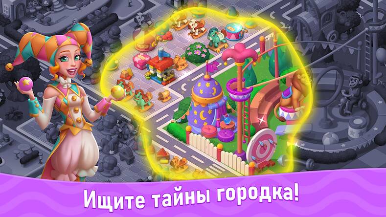 Скачать взломанную Merge Cove [Много денег] MOD apk на Андроид